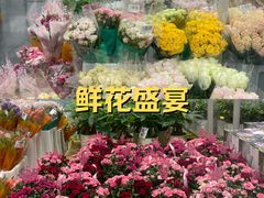 -山姆会员商店(上海浦东店)