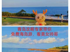 -小麦岛公园