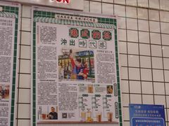 -孖记茶档·热腾茶餐(荔湾领展广场店)