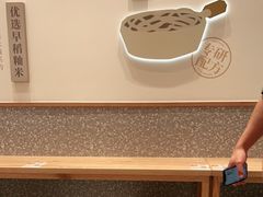 -小满手工粉(北京来福士店)