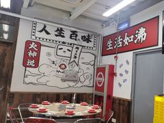 -生活如沸·顺德水牛奶火锅(大学路店)