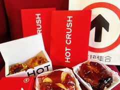 -HOT CRUSH趁热集合·现烤面包(环球港店)