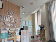 -谐和益家动物医院·免疫绝育·血液透析·宠保定点医院(高新伊藤分院)