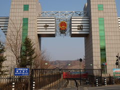 -图们口岸