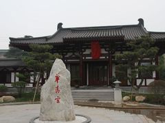 -华清宫景区