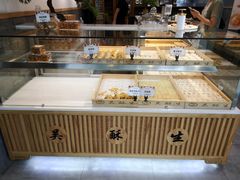 -吴记·吴酥生PASTRY宫廷酥饼