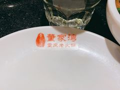 -董家湾重庆老火锅(嘉华店)