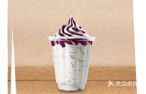 Passion Fruit Sundae