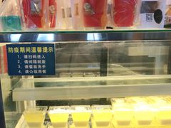 面包甜点陈列柜-七七家的糖水店(南湾街1号店)