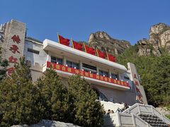 -狼牙山风景区