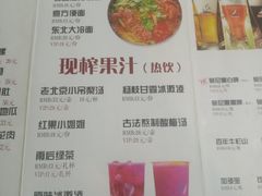 -三个大叔东北烧烤·砂锅菜(西三旗店)