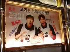 -401餐厅(弘大店)