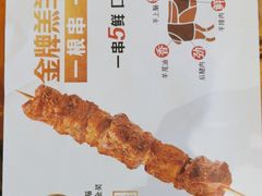 -木屋烧烤(西南角店)