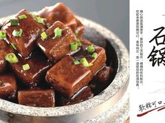 -沪碟·精菜坊(闵行店)