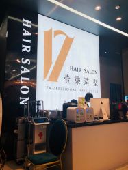 -17.壹柒·美学高定空间