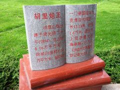 -胡里山炮台