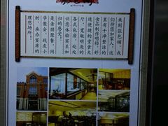 -张包铺(关东古巷店)