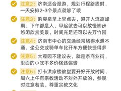 -吕氏疙瘩汤·新鲁菜(济南万象城店)