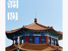 -栈桥景区