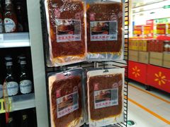-沃尔玛超市(武侯店)