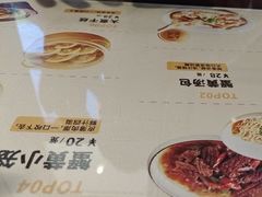 -老淮城·长鱼面(河下古镇店)