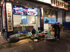 -阿财老铺·老蚌埠龙虾城(华夏总店)