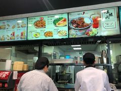-和合谷(德外店)