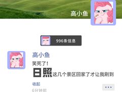 -巧克力渔家.小船海鲜家常菜(万平口店)