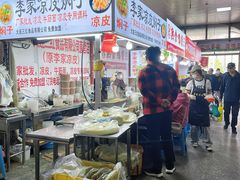 -大连熟食品交易中心