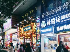 -八一路好吃街(雨田商务大厦店)