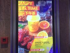 -好乐迪(张扬路八佰伴店)