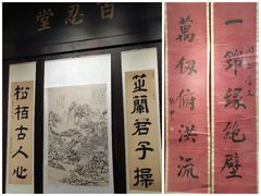 -嘉定博物馆