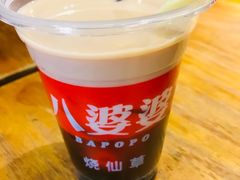 -八婆婆烧仙草(曾厝垵店)