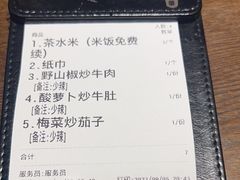 -八碗湘长沙市井菜(坡子街店)