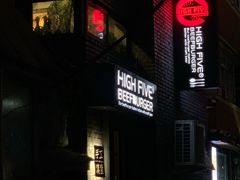 门面-HIGH FIVE哈福手工汉堡(桂林路店)