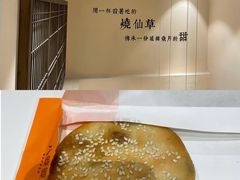 -八婆婆烧仙草(曾厝垵店)