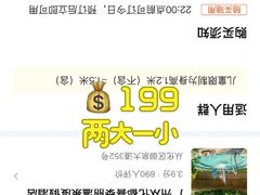 -广州都喜泰丽温泉度假酒店
