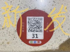 -香港新发烧腊茶餐厅(书城店)