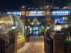 -1819餐厅·团队聚餐·烤串·精酿