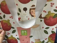 -奈雪的茶(南山大冲一期店)