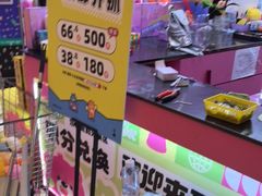 -JOY MARK(凯德晶萃店)
