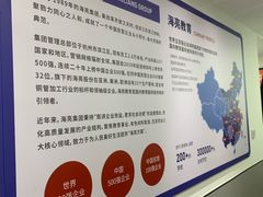 -海亮AI学习中心·幻码星球(钱江校区)