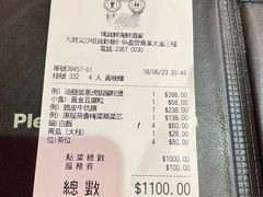 -玛宝鲜海鲜酒家