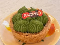 -PAOPAO Bakery&Café(新天地店)