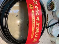 霸气竹笙王猪肚鸡-顺德公广东猪肚鸡·煲仔饭(白石洲店)
