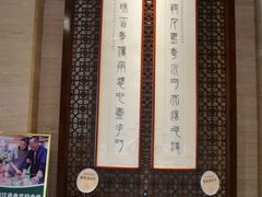 -千岛湖君澜度假酒店(文广轩中餐厅)