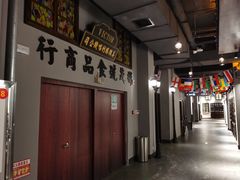 大堂-重庆德庄火锅(胖东来云鼎店)