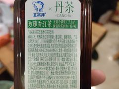-百年义利(福长街店)