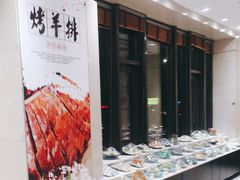 -新洪记·丽久饭店(铁西店)