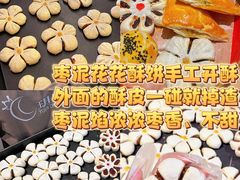 -玥儿弯弯手作烘焙(中海国际社区御城店)